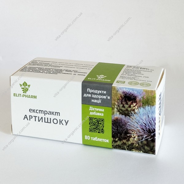 Экстракт артишока, 80 таб.